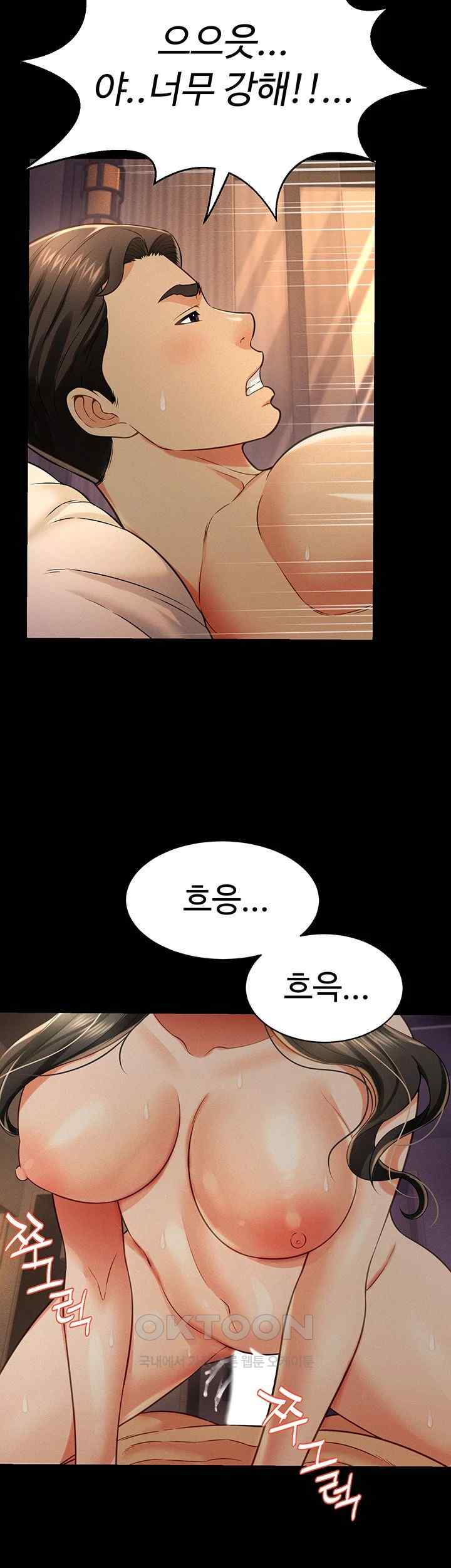 Phantom Sex King Raw - Chapter 18 [photo 33] - MangaPorn