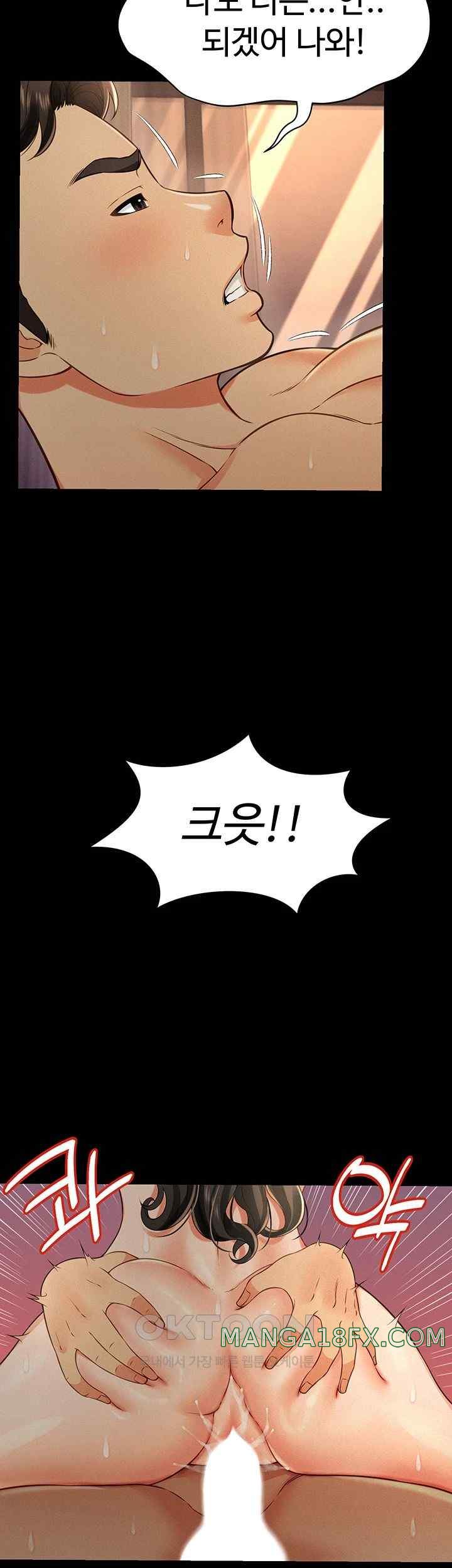 Phantom Sex King Raw - Chapter 18 [photo 35] - MangaPorn