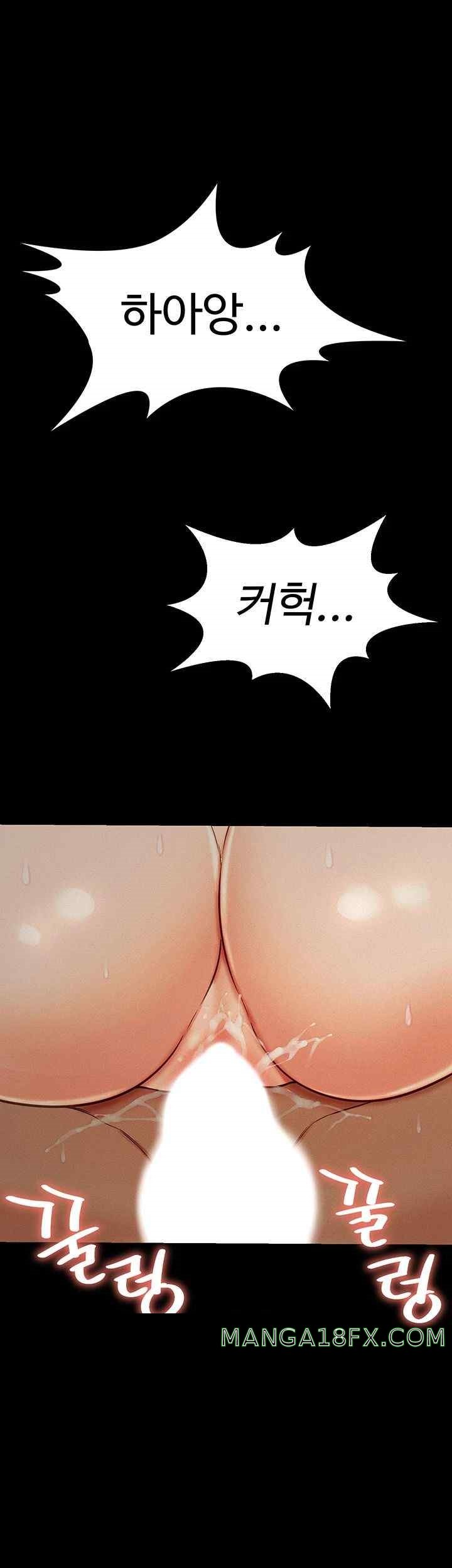 Phantom Sex King Raw - Chapter 18 [photo 36] - MangaPorn