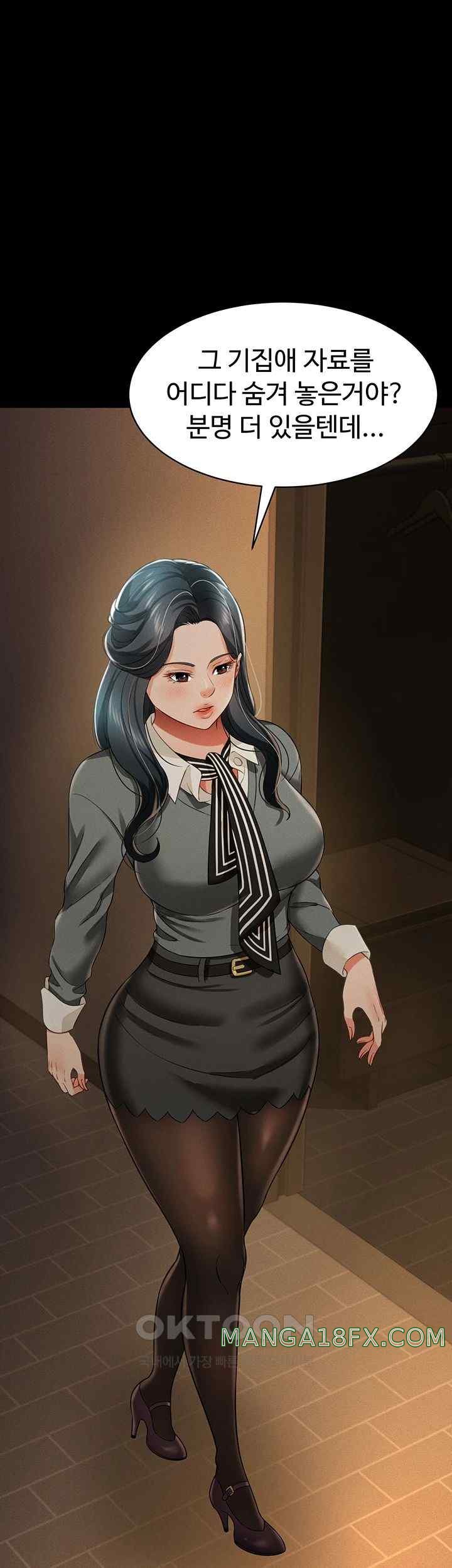 Phantom Sex King Raw - Chapter 18 [photo 40] - MangaPorn