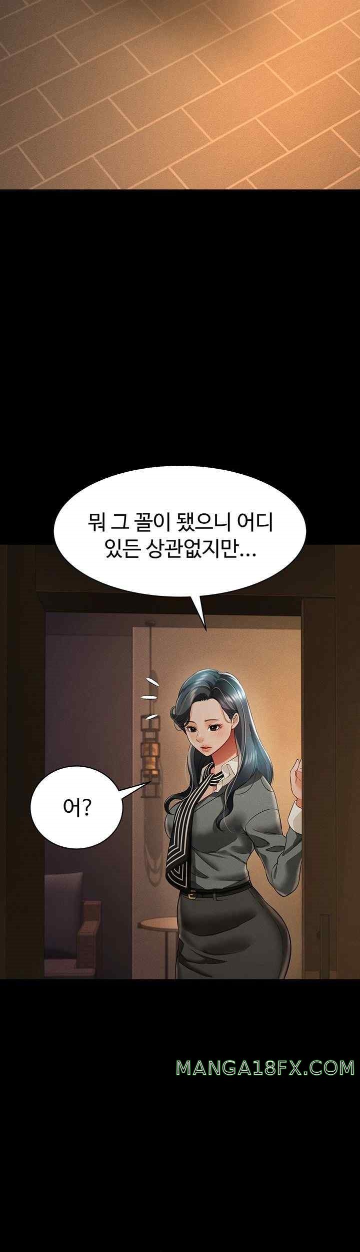 Phantom Sex King Raw - Chapter 18 [photo 41] - MangaPorn