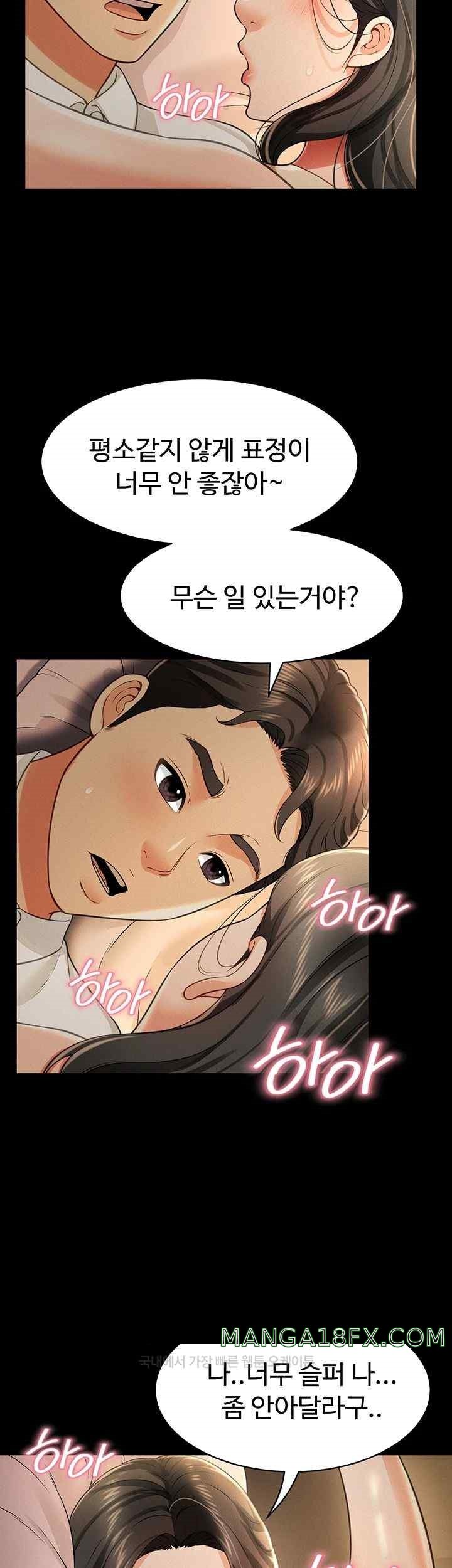 Phantom Sex King Raw - Chapter 18 [photo 7] - MangaPorn