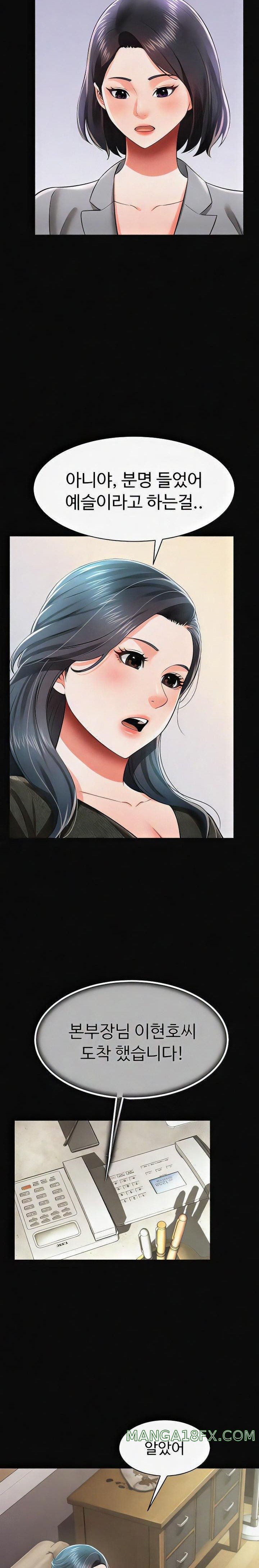 Phantom Sex King Raw - Chapter 19 [photo 15] - MangaPorn