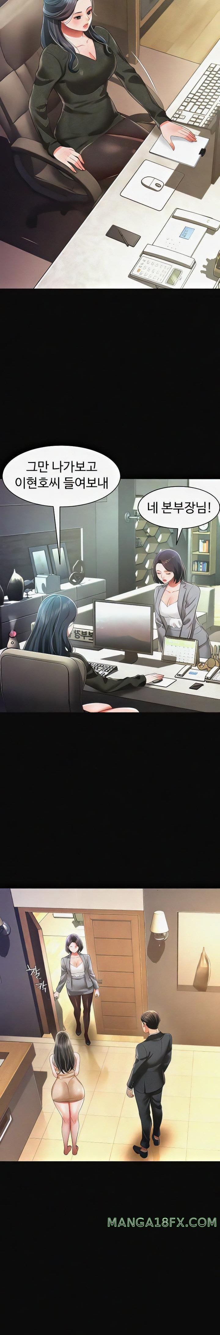 Phantom Sex King Raw - Chapter 19 [photo 16] - MangaPorn