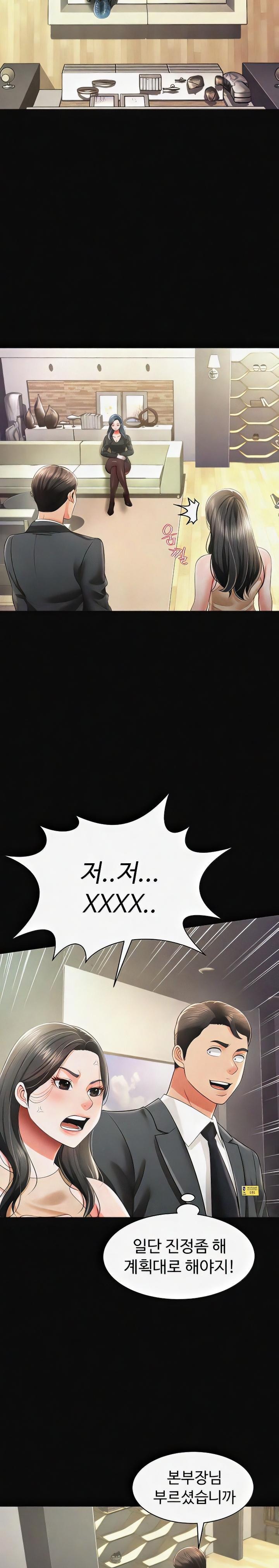 Phantom Sex King Raw - Chapter 19 [photo 18] - MangaPorn