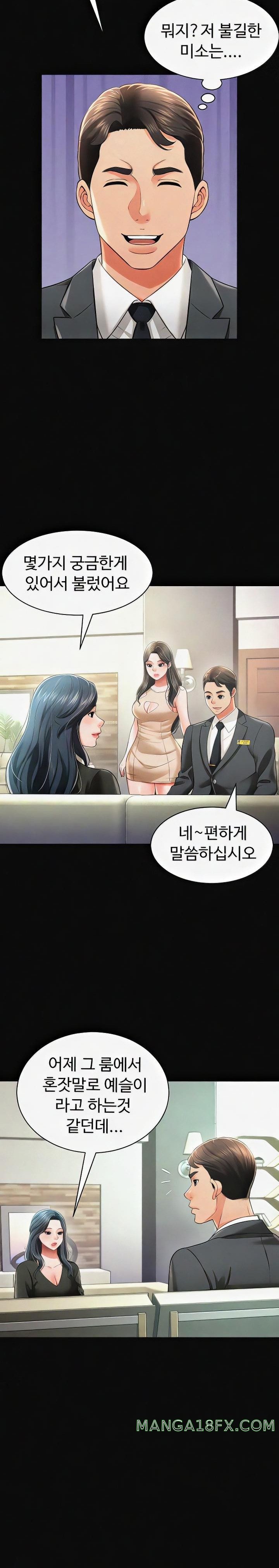 Phantom Sex King Raw - Chapter 19 [photo 20] - MangaPorn