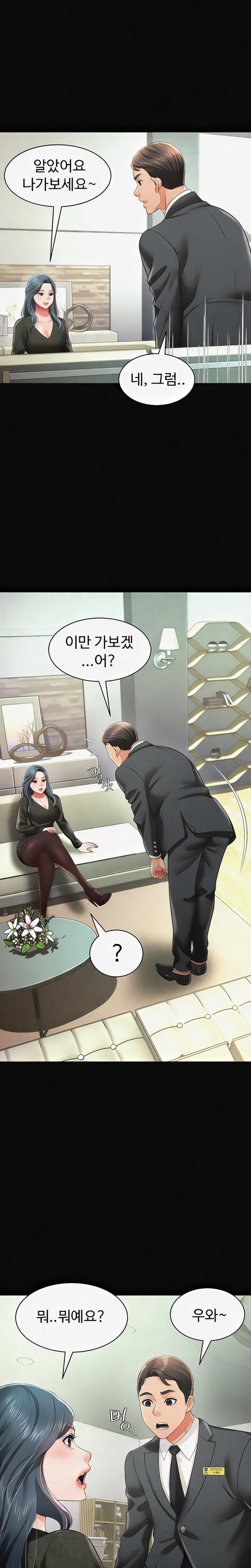 Phantom Sex King Raw - Chapter 19 [photo 23] - MangaPorn