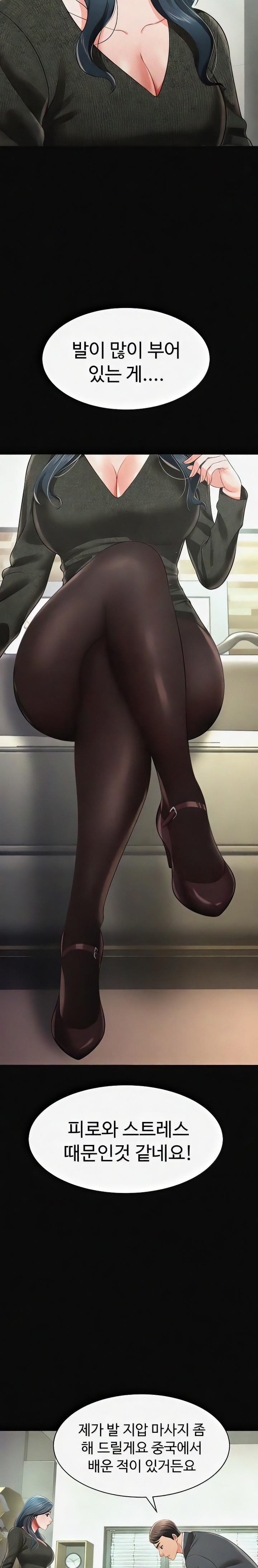 Phantom Sex King Raw - Chapter 19 [photo 26] - MangaPorn