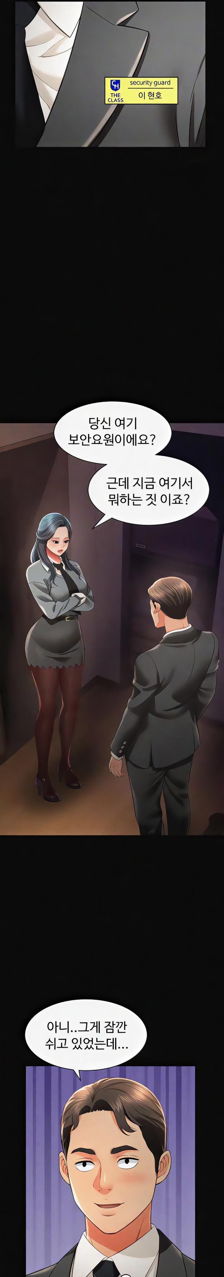 Phantom Sex King Raw - Chapter 19 [photo 5] - MangaPorn