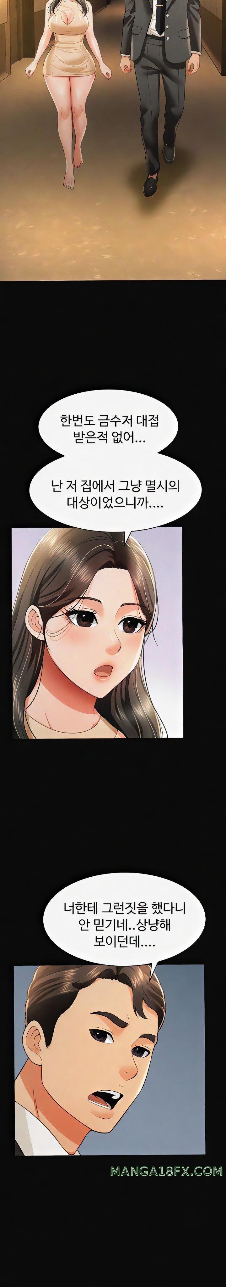 Phantom Sex King Raw - Chapter 19 [photo 8] - MangaPorn