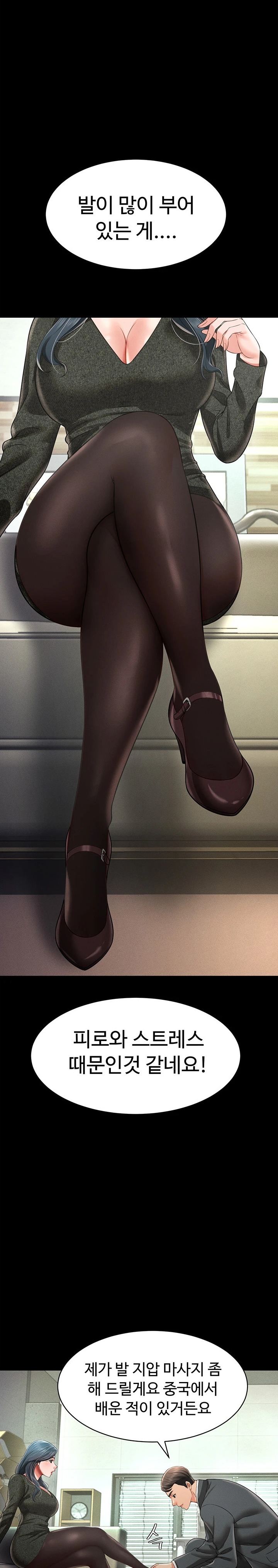 Phantom Sex King Raw - Chapter 20 [photo 1] - MangaPorn