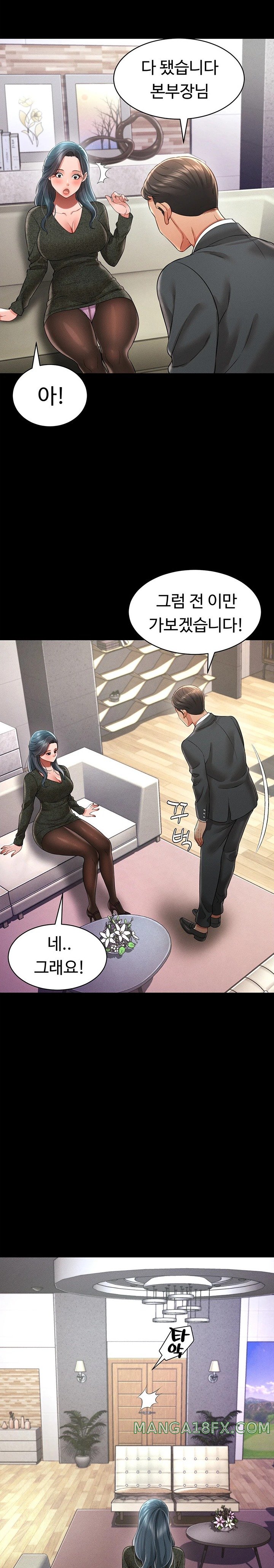 Phantom Sex King Raw - Chapter 20 [photo 13] - MangaPorn