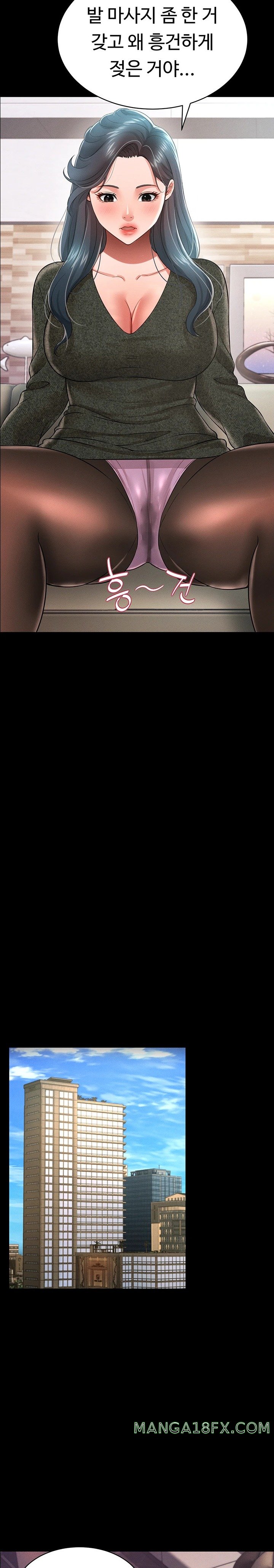 Phantom Sex King Raw - Chapter 20 [photo 15] - MangaPorn