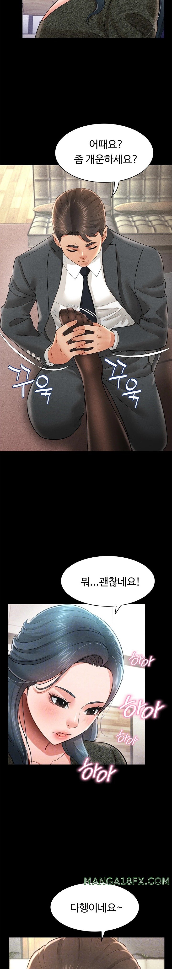 Phantom Sex King Raw - Chapter 20 [photo 7] - MangaPorn