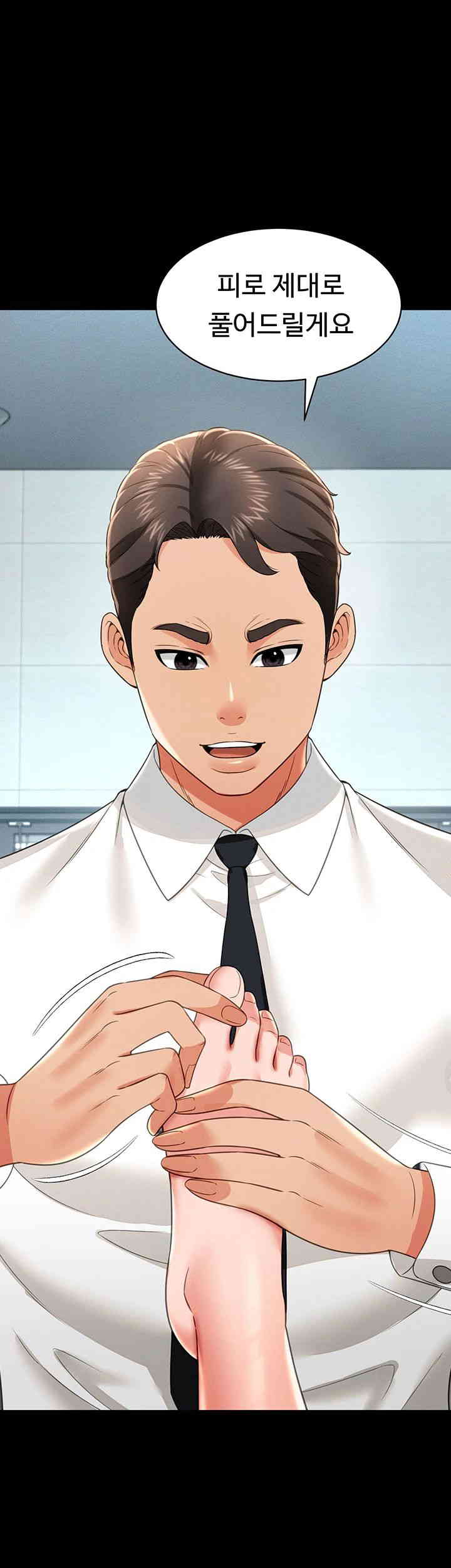 Phantom Sex King Raw - Chapter 21 [photo 15] - MangaPorn