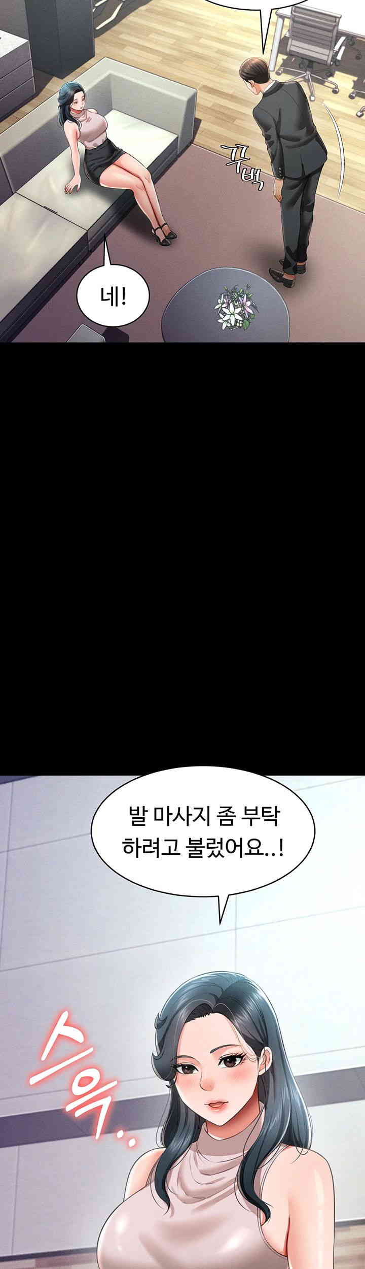 Phantom Sex King Raw - Chapter 21 [photo 2] - MangaPorn