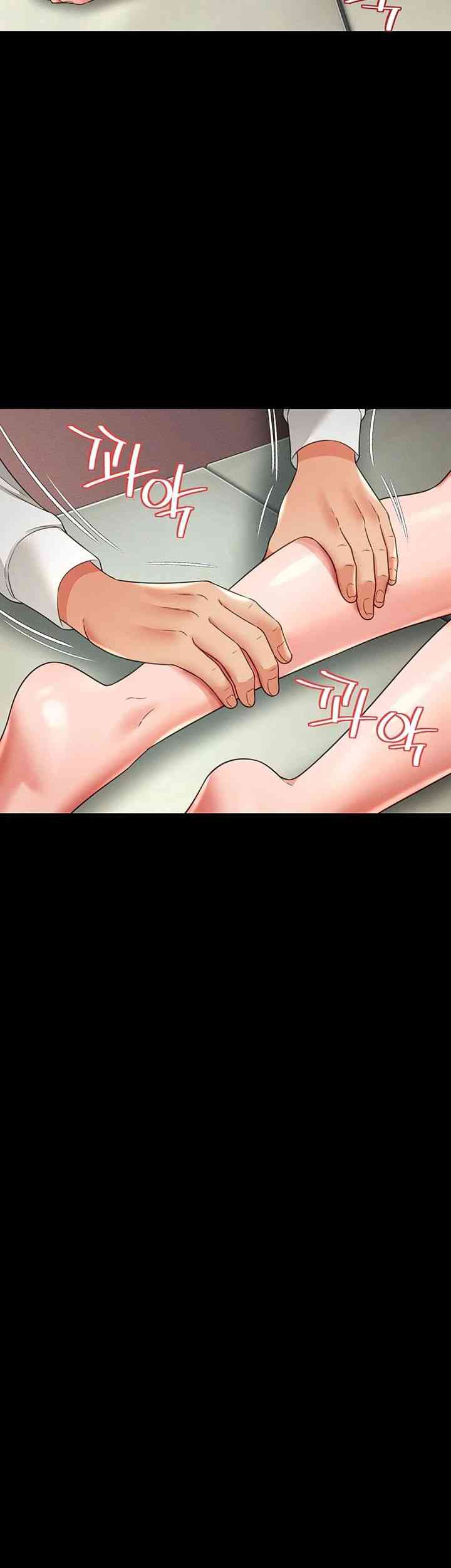 Phantom Sex King Raw - Chapter 21 [photo 22] - MangaPorn