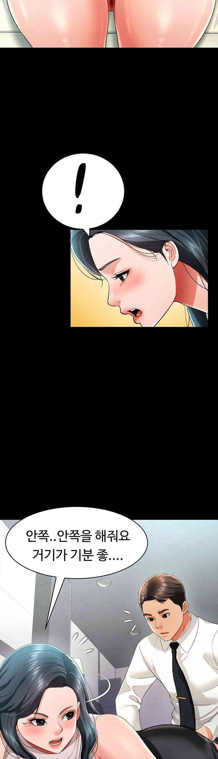 Phantom Sex King Raw - Chapter 21 [photo 35] - MangaPorn