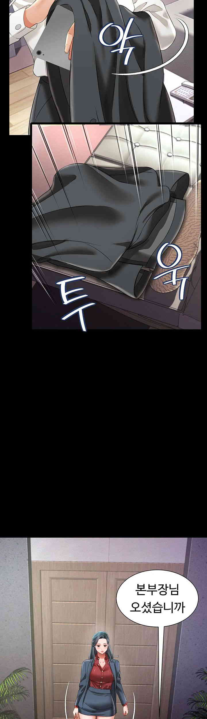 Phantom Sex King Raw - Chapter 22 [photo 32] - MangaPorn