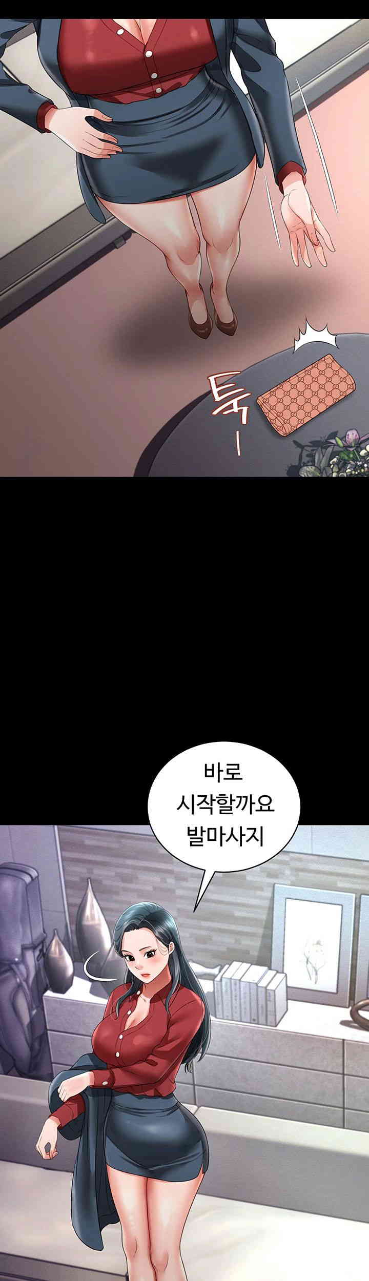 Phantom Sex King Raw - Chapter 22 [photo 34] - MangaPorn