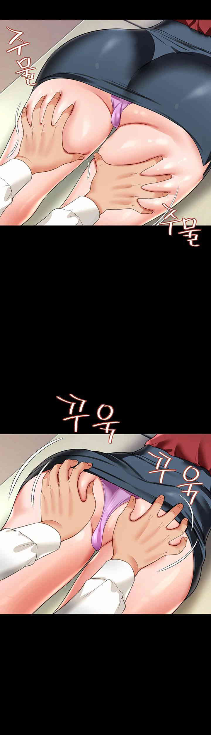 Phantom Sex King Raw - Chapter 22 [photo 40] - MangaPorn