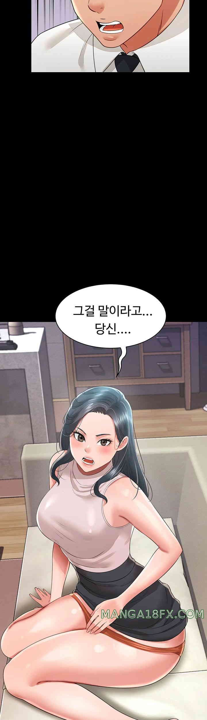 Phantom Sex King Raw - Chapter 22 [photo 7] - MangaPorn