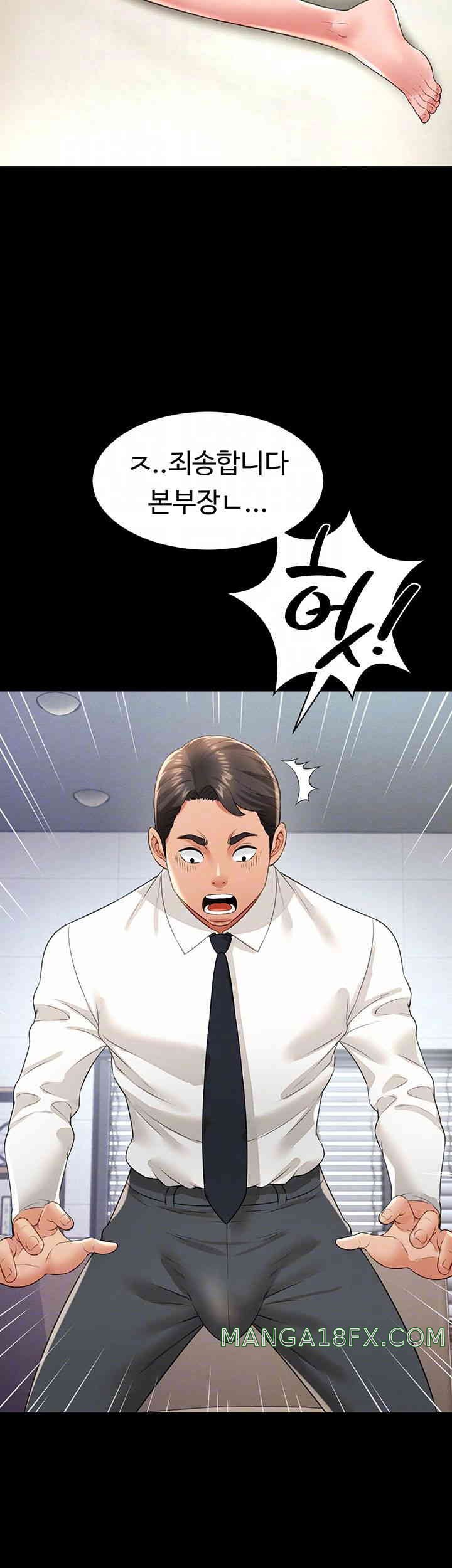 Phantom Sex King Raw - Chapter 22 [photo 8] - MangaPorn