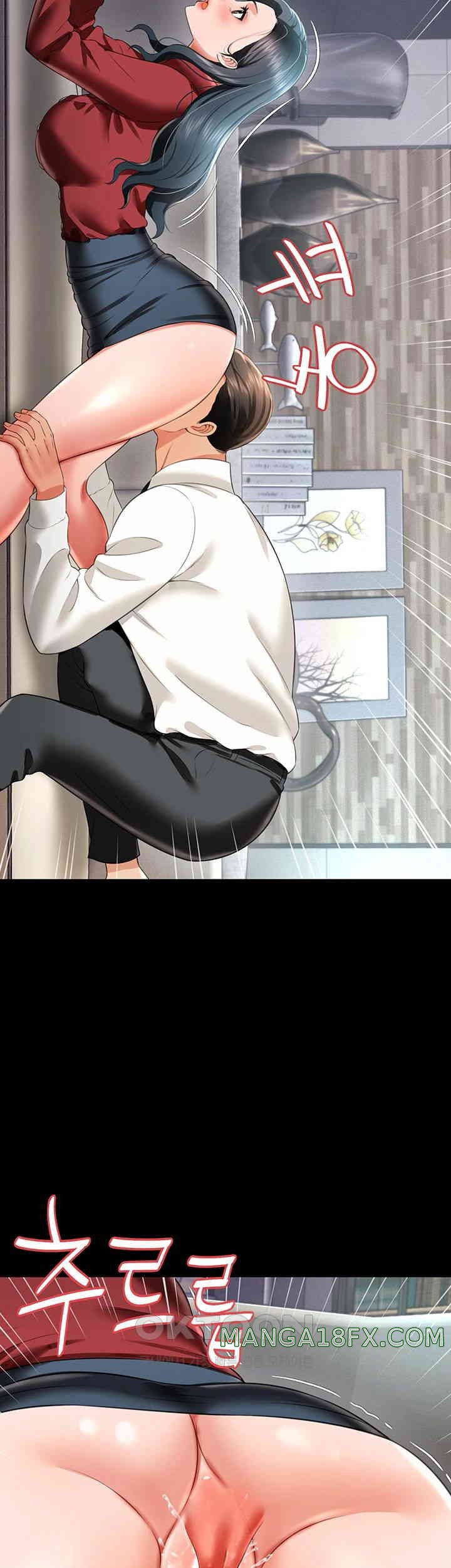 Phantom Sex King Raw - Chapter 23 [photo 13] - MangaPorn