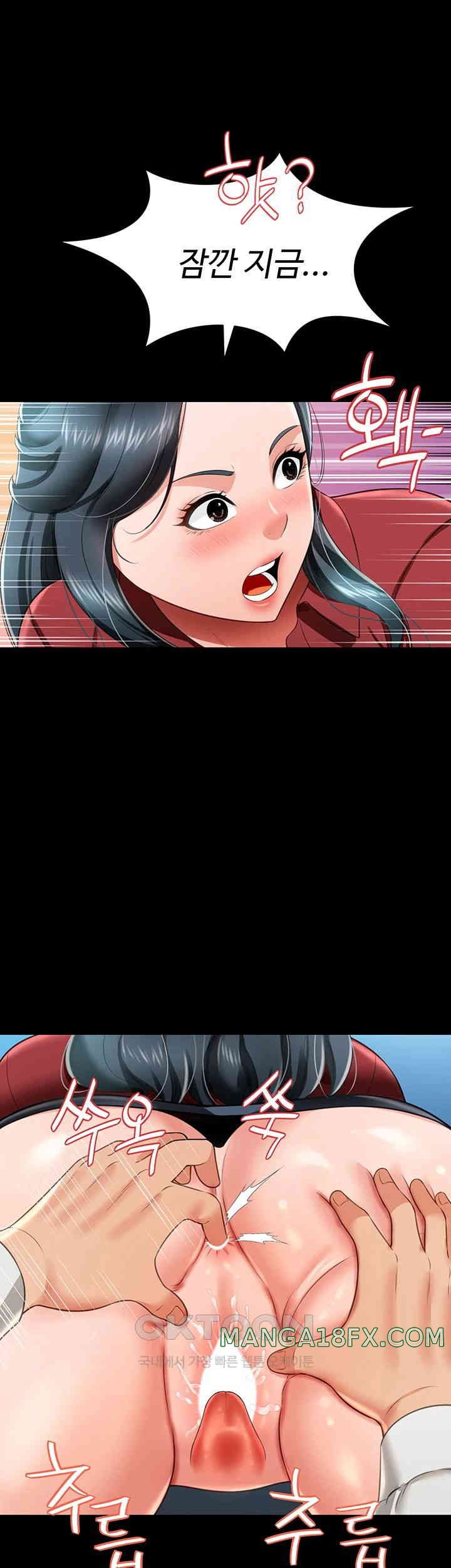 Phantom Sex King Raw - Chapter 23 [photo 16] - MangaPorn