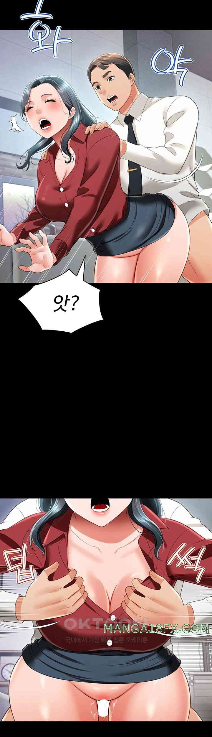 Phantom Sex King Raw - Chapter 23 [photo 32] - MangaPorn