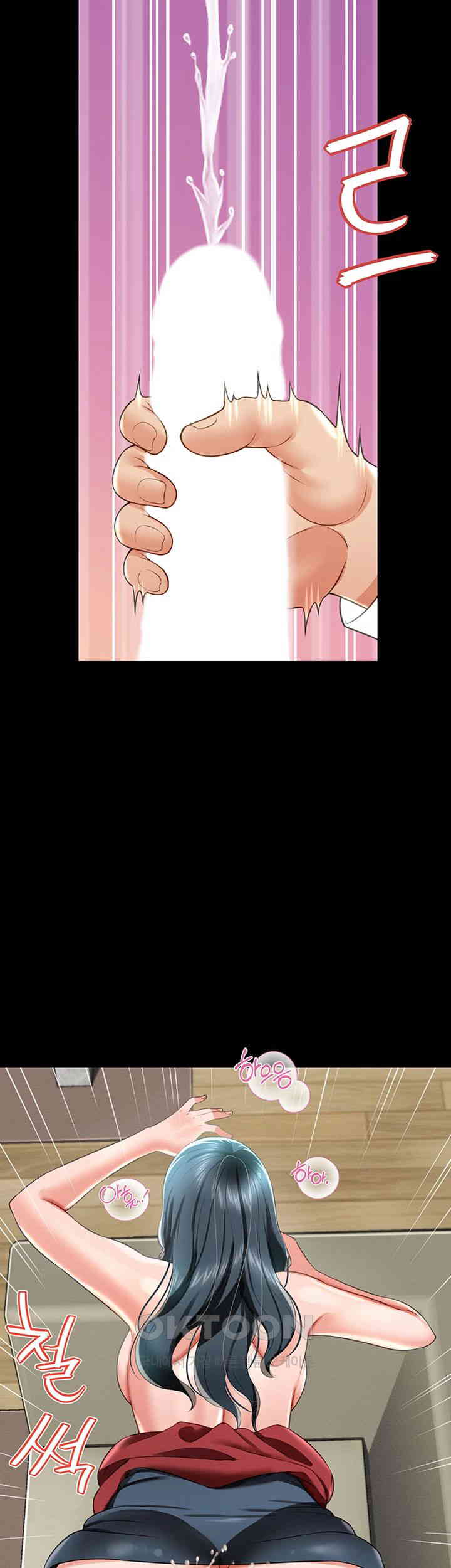 Phantom Sex King Raw - Chapter 23 [photo 38] - MangaPorn