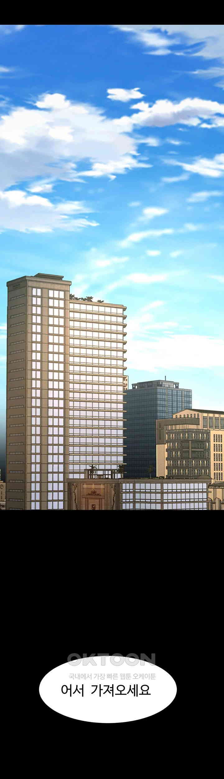 Phantom Sex King Raw - Chapter 24 [photo 11] - MangaPorn