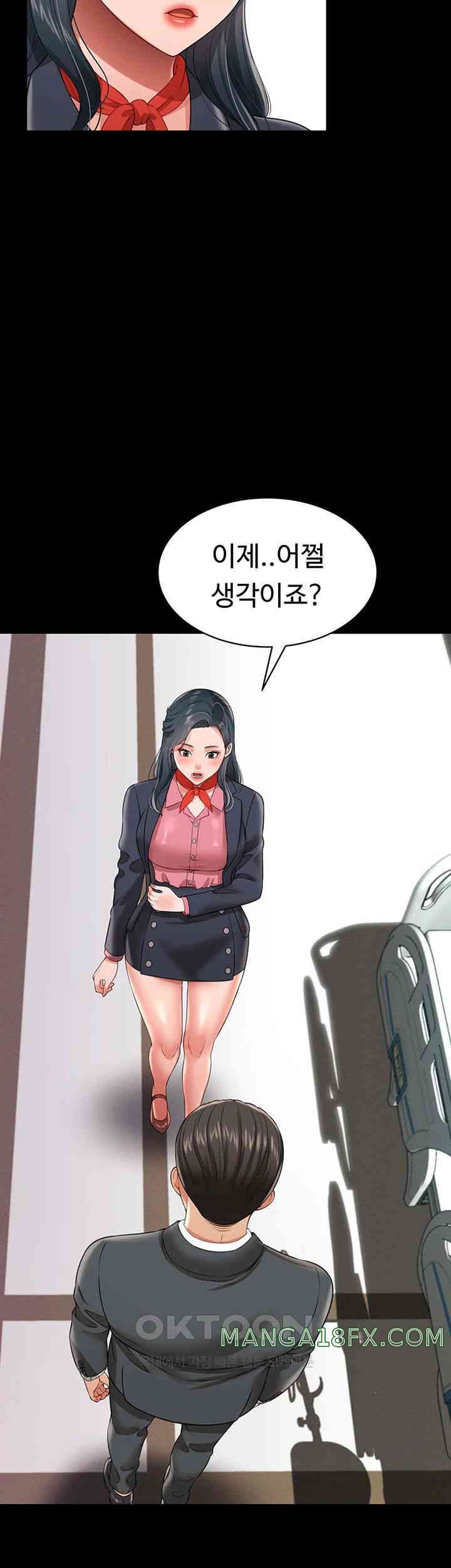 Phantom Sex King Raw - Chapter 24 [photo 37] - MangaPorn