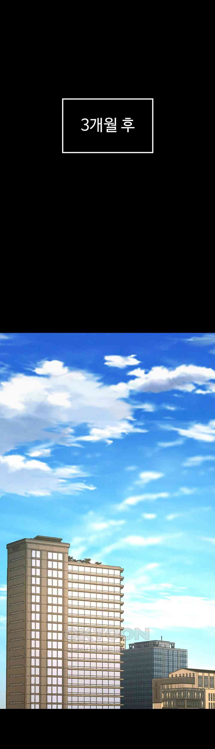 Phantom Sex King Raw - Chapter 24 [photo 42] - MangaPorn