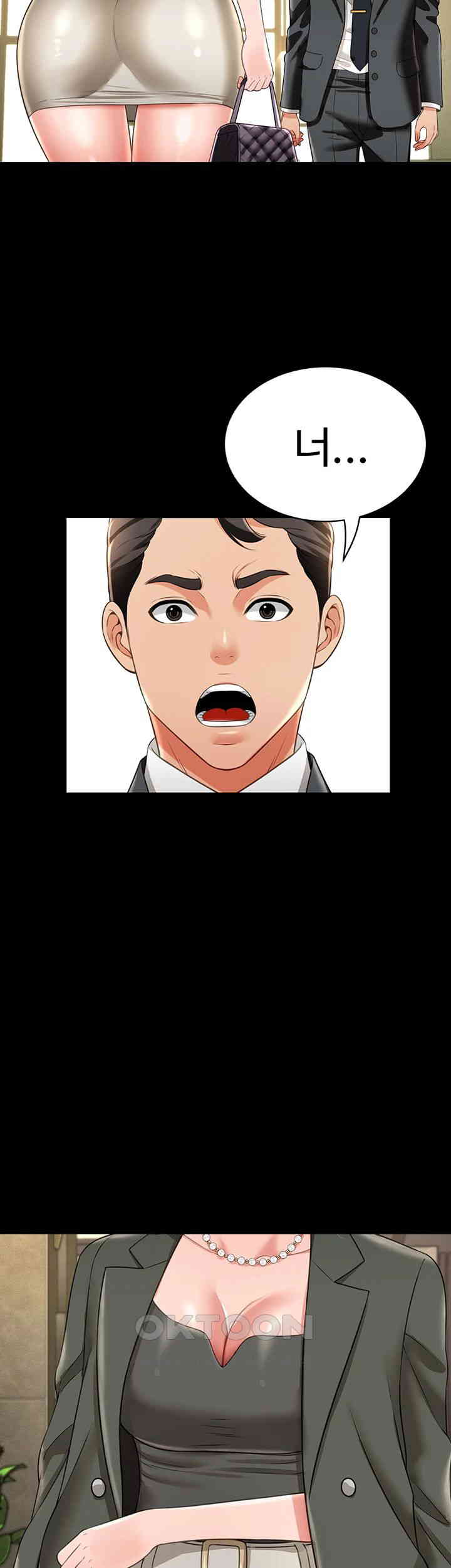 Phantom Sex King Raw - Chapter 24 [photo 50] - MangaPorn