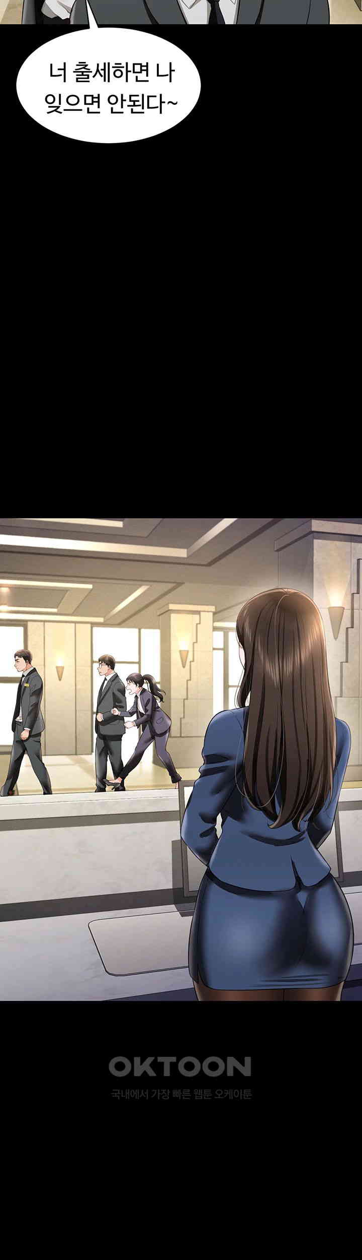 Phantom Sex King Raw - Chapter 25 [photo 28] - MangaPorn