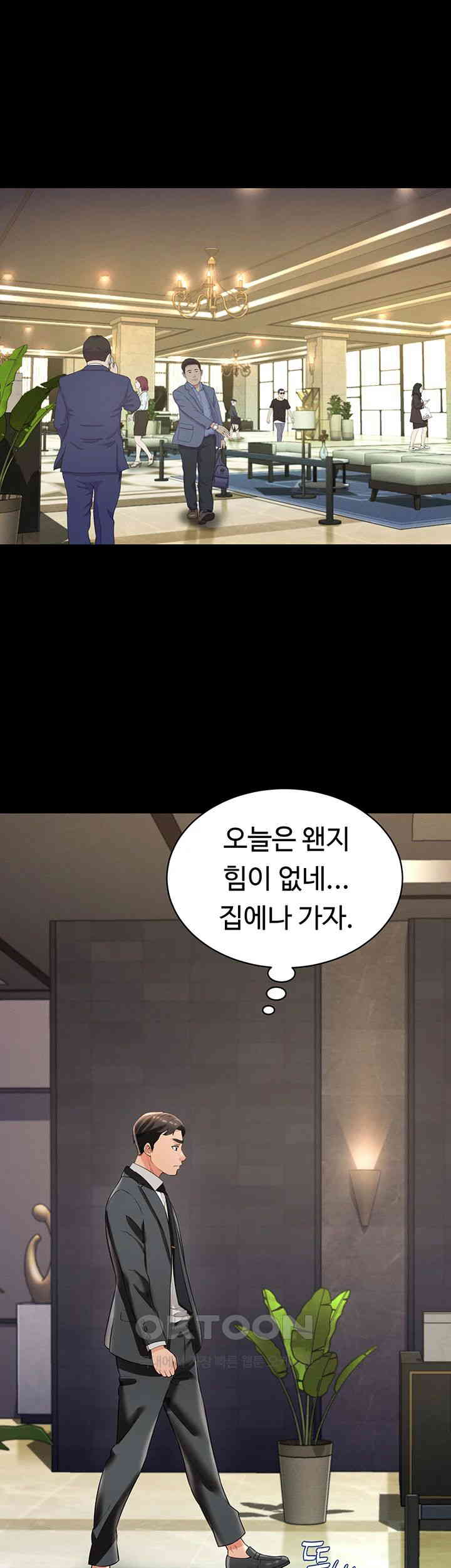 Phantom Sex King Raw - Chapter 25 [photo 33] - MangaPorn