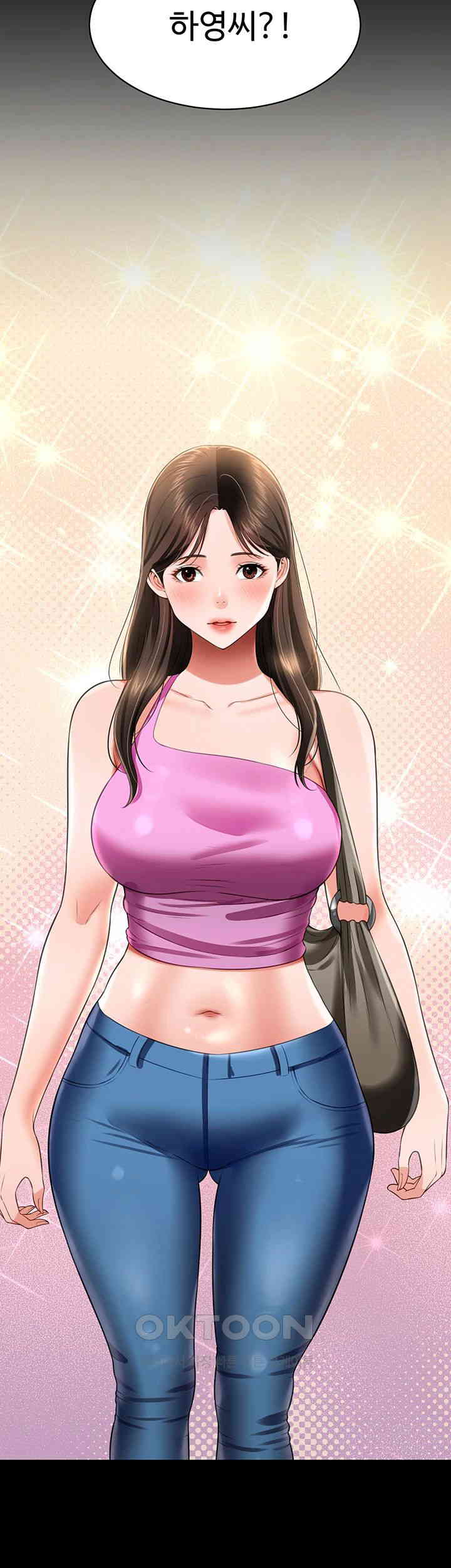 Phantom Sex King Raw - Chapter 25 [photo 35] - MangaPorn