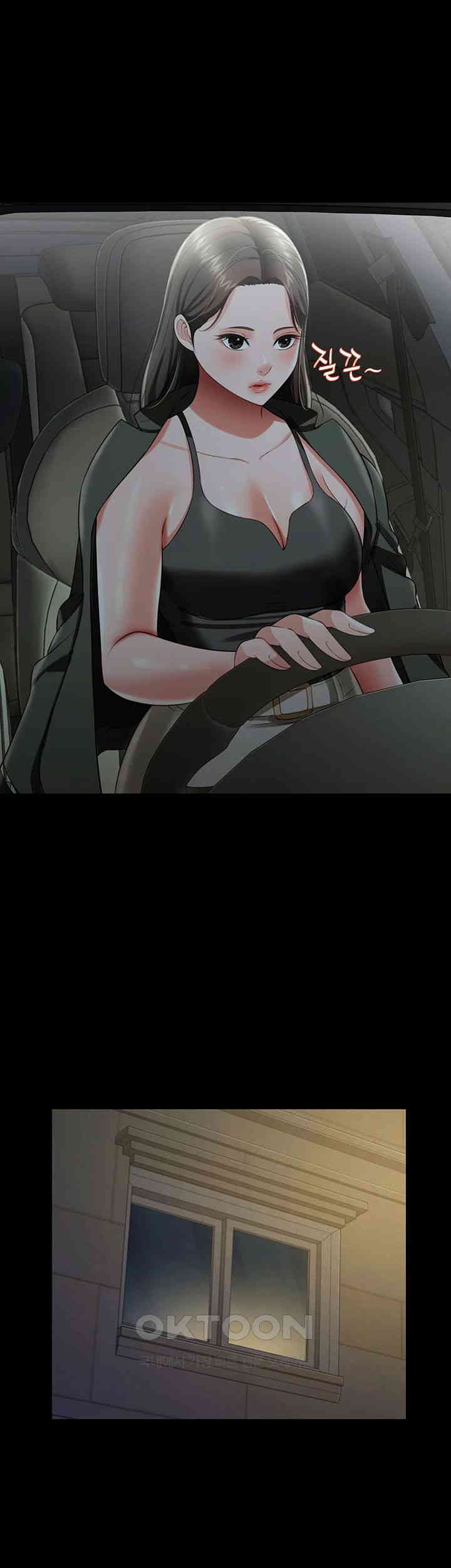 Phantom Sex King Raw - Chapter 25 [photo 40] - MangaPorn