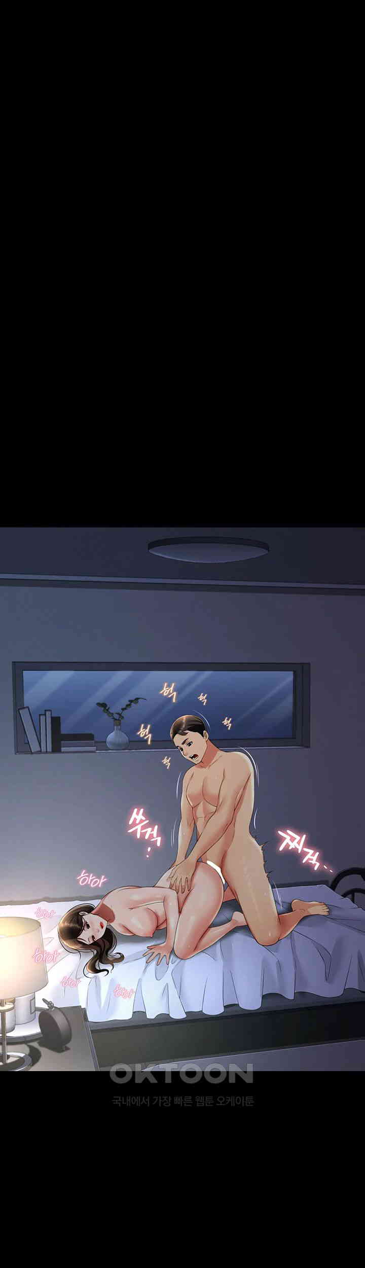 Phantom Sex King Raw - Chapter 25 [photo 41] - MangaPorn