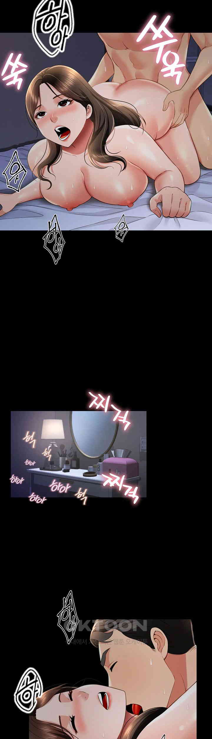 Phantom Sex King Raw - Chapter 25 [photo 43] - MangaPorn