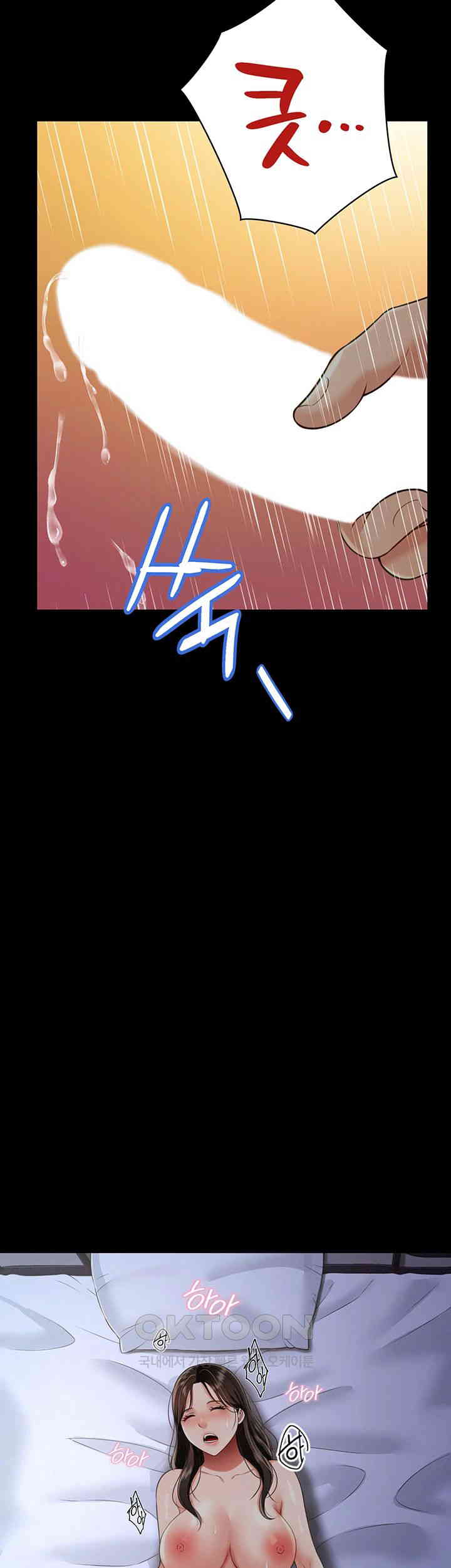 Phantom Sex King Raw - Chapter 25 [photo 48] - MangaPorn