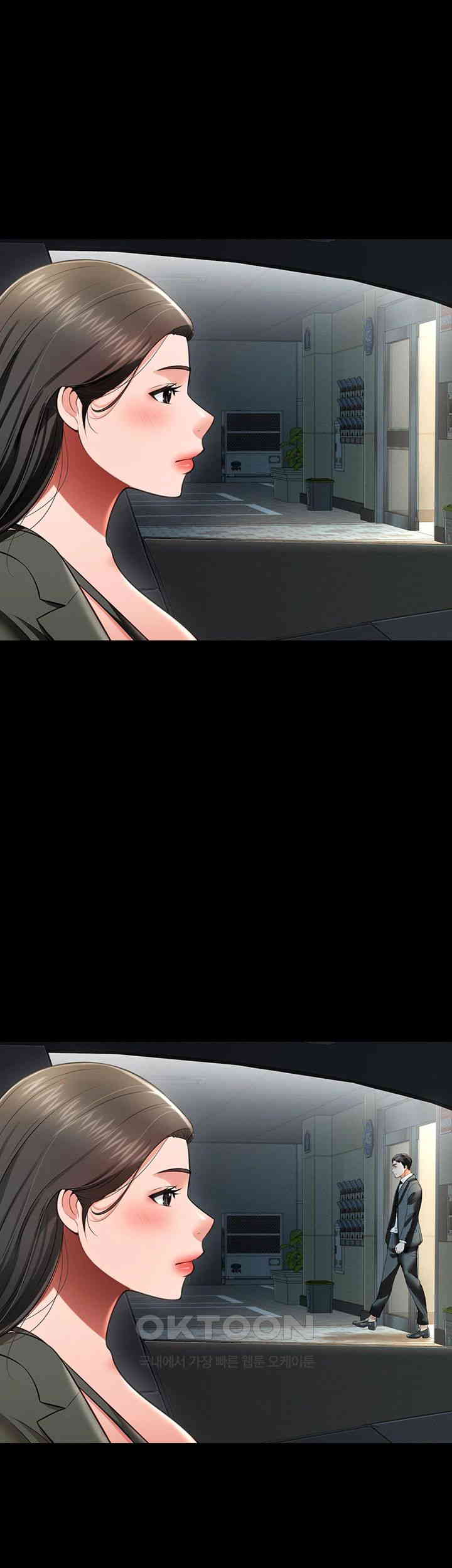 Phantom Sex King Raw - Chapter 25 [photo 53] - MangaPorn