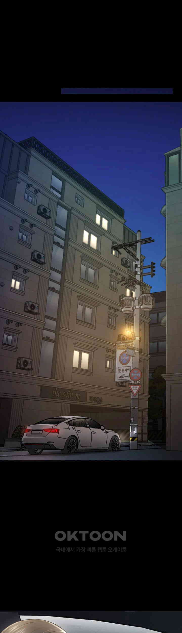 Phantom Sex King Raw - Chapter 26 [photo 1] - MangaPorn