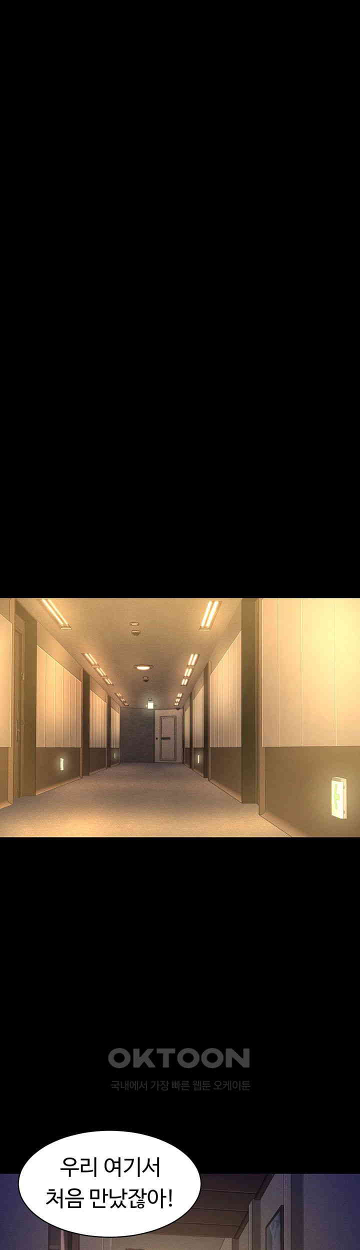 Phantom Sex King Raw - Chapter 26 [photo 13] - MangaPorn