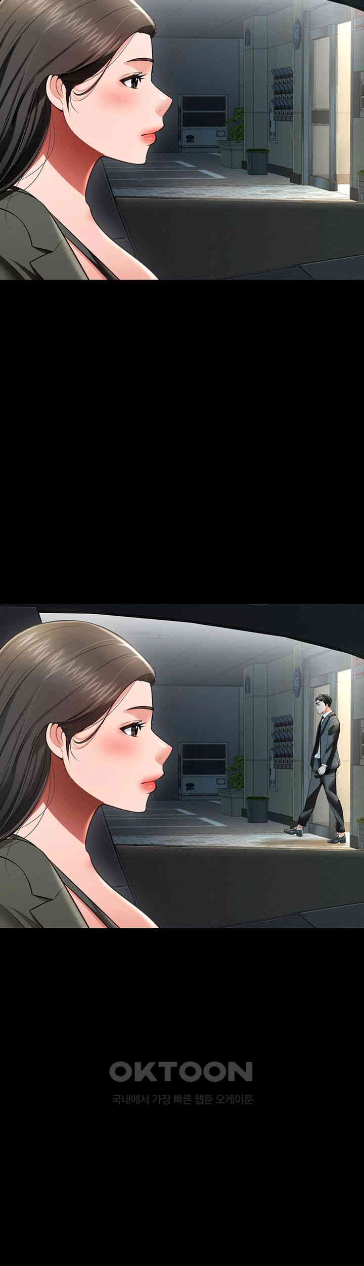 Phantom Sex King Raw - Chapter 26 [photo 2] - MangaPorn