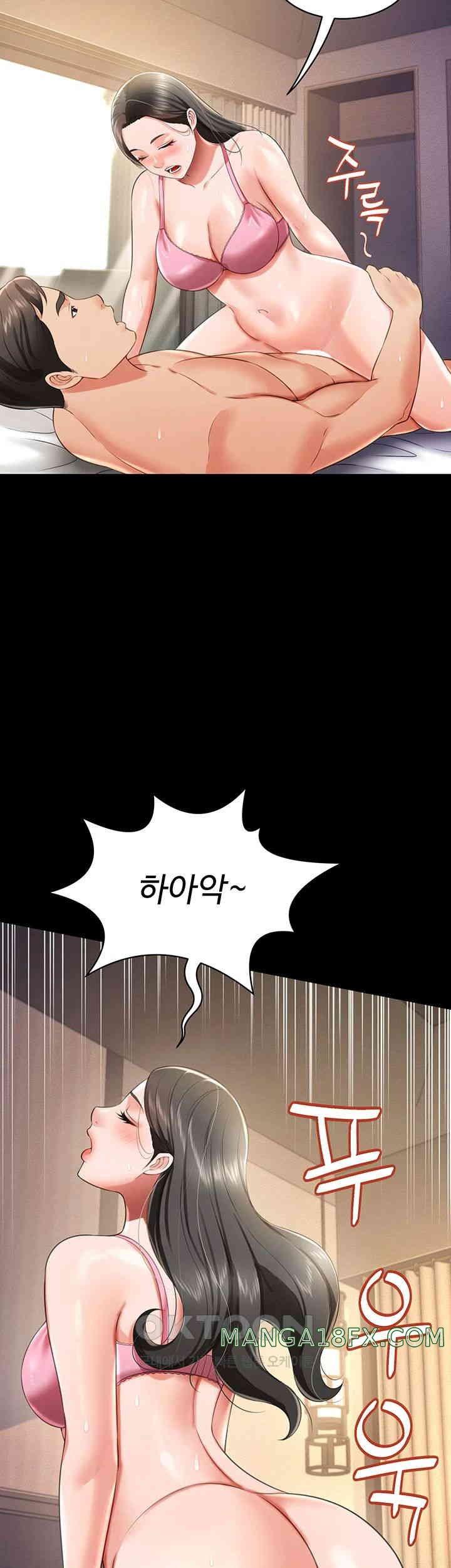 Phantom Sex King Raw - Chapter 26 [photo 22] - MangaPorn