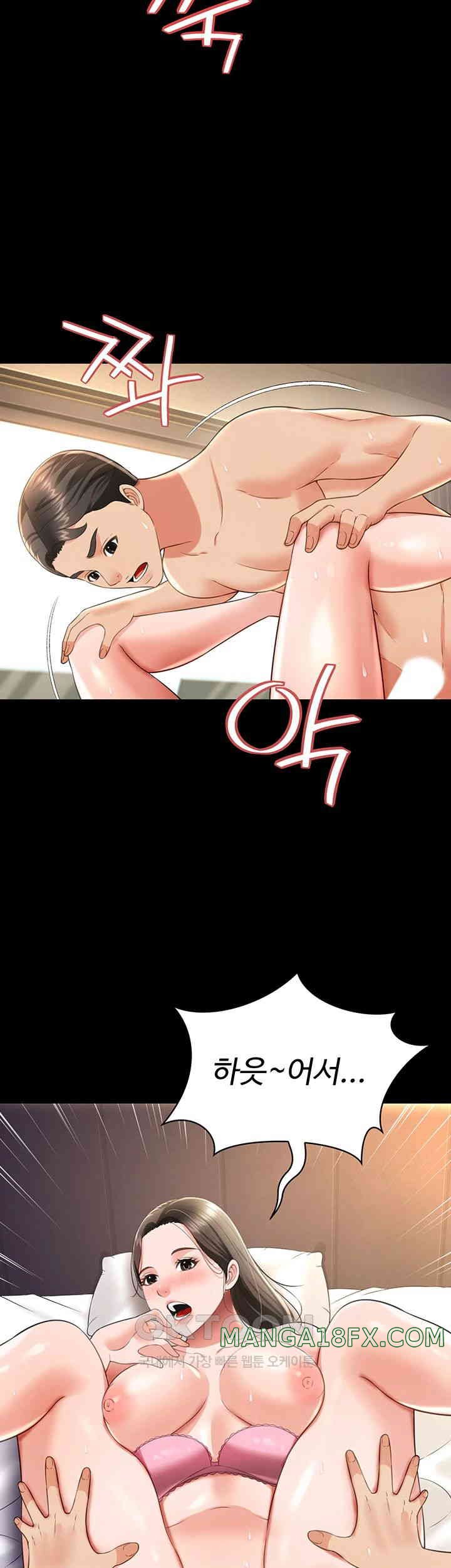 Phantom Sex King Raw - Chapter 26 [photo 35] - MangaPorn
