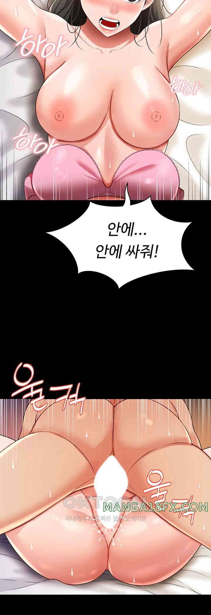 Phantom Sex King Raw - Chapter 26 [photo 39] - MangaPorn