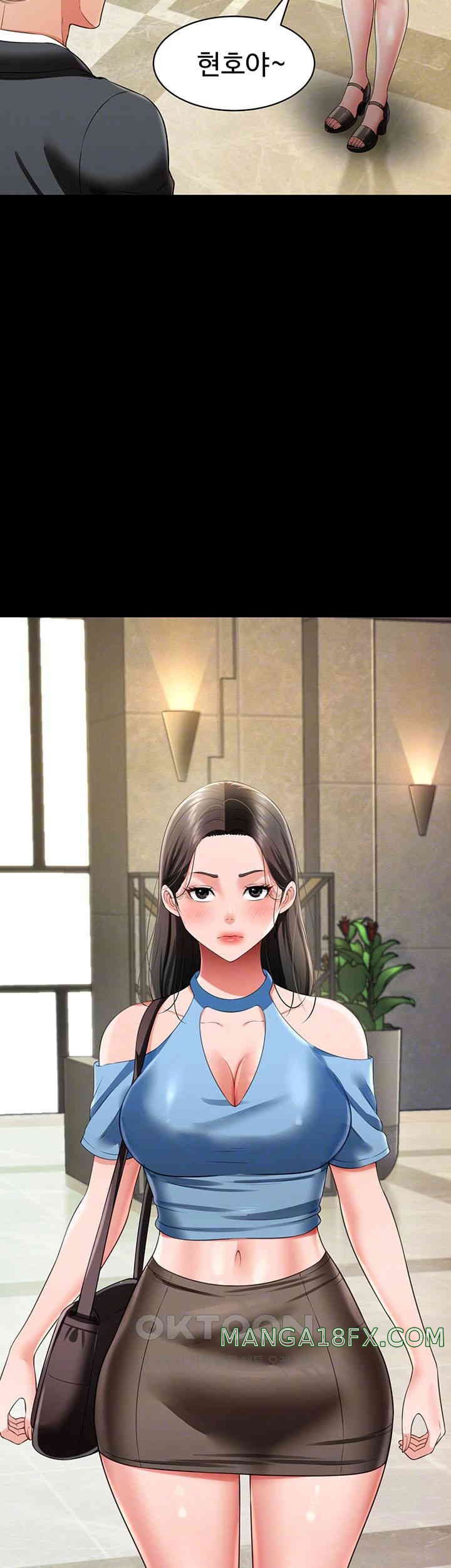 Phantom Sex King Raw - Chapter 26 [photo 8] - MangaPorn